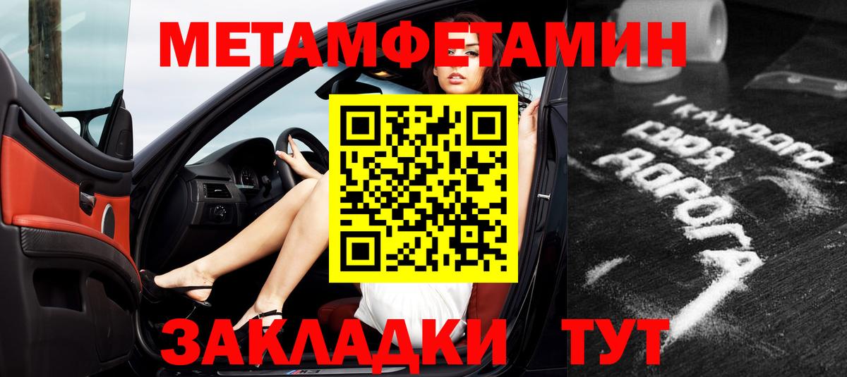 Амфетамин Розовый Пугачёв