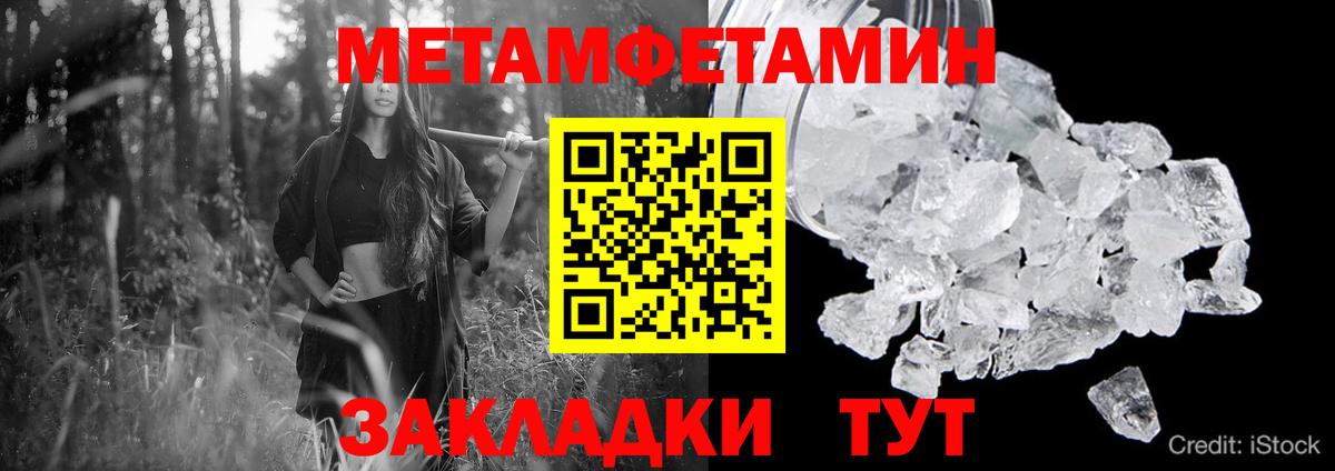 Пугачёв  Amphetamine 98%  Амфетамин  Вход с VPN 