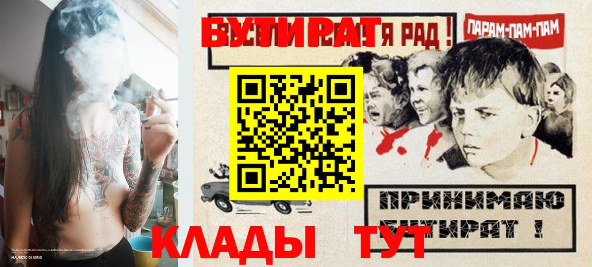 Кетамин  Вход с VPN  MDMA  Пугачёв  LSD-25  Гашиш  Меф МЯУ МЯУ   Канабис  ГАШИШ  Кокаин 