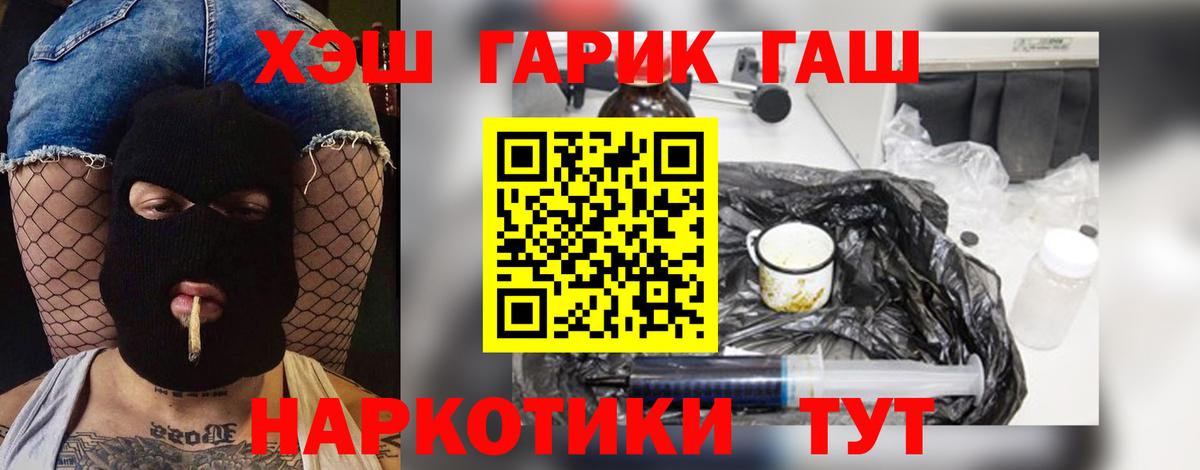 ГАШ Ice-O-Lator Пугачёв