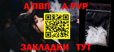 кокаин премиум Партизанск