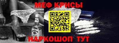 кокаин премиум Партизанск
