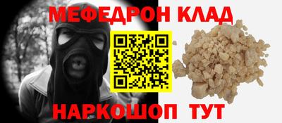 кокаин премиум Партизанск