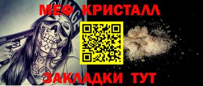 spice Пенза