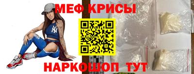 spice Пенза