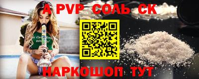 кокаин премиум Партизанск