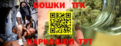 spice Пенза