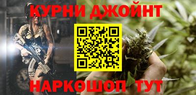 spice Пенза