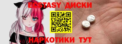 spice Пенза