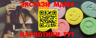 кокаин премиум Партизанск
