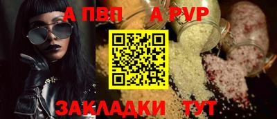 spice Пенза