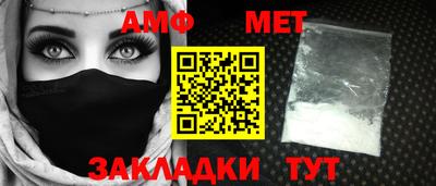 кокаин премиум Партизанск