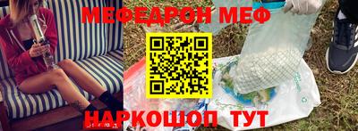 кокаин премиум Партизанск