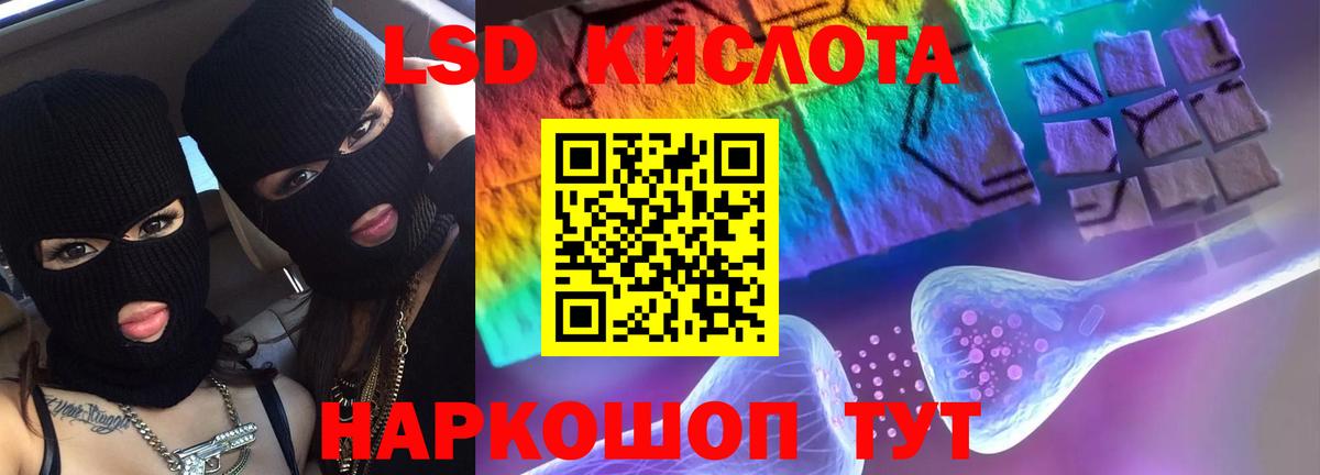 Пугачёв  ЛСД экстази кислота  блэк спрут вход  Вход с VPN  ЛСД экстази ecstasy 