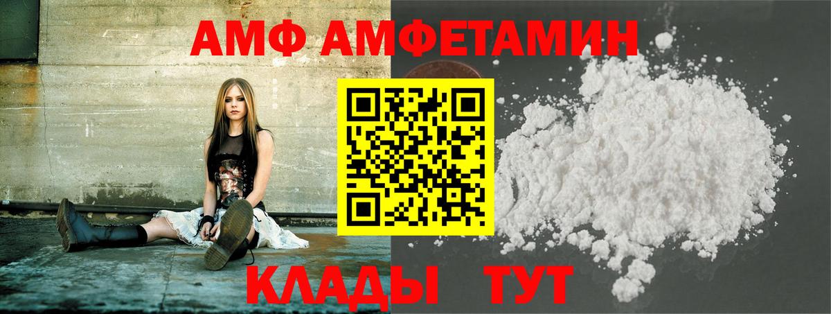 Пугачёв  Первитин  Вход с VPN  МЕТАМФЕТАМИН кристалл  МЕТАМФЕТАМИН кристалл 