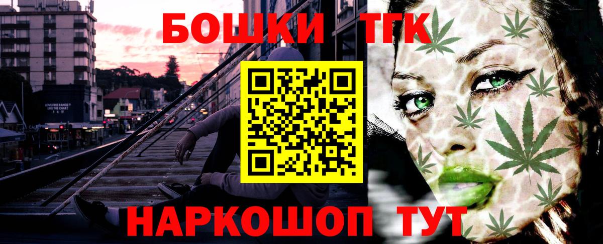 Бошки Шишки конопля Пугачёв