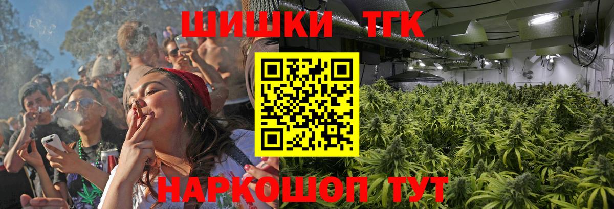 Канабис тримм  Вход с VPN  Конопля MAZAR  МАРИХУАНА Amnesia  Пугачёв 